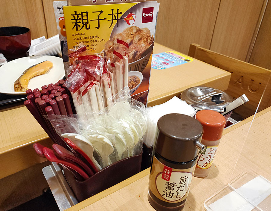 [なか卯]銀鮭朝定食(370円)
