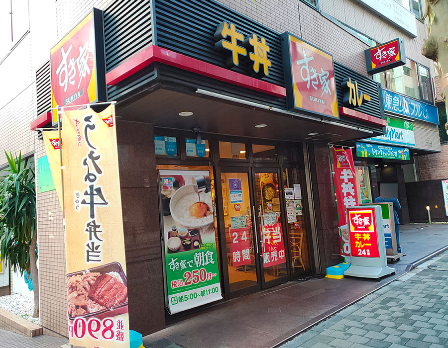 [すき家]シーザーレタス牛丼 スーパーフードMIX(630円)