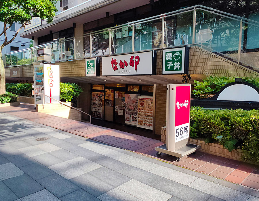 [なか卯]キーマカレー和風牛丼(480円)