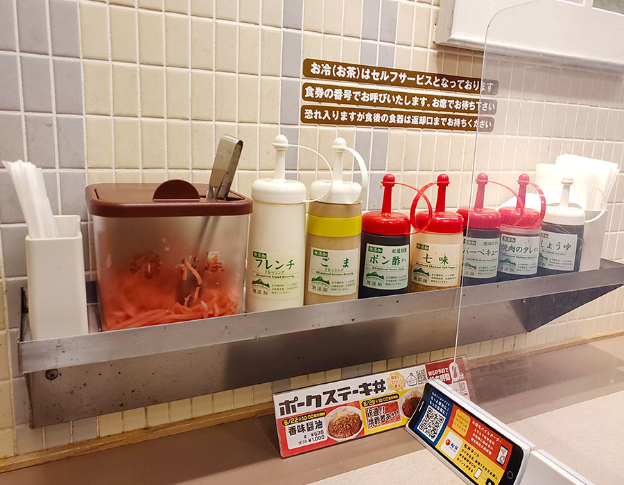 [松屋]ポークステーキ丼[香味醤油](630円)