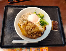 [吉野家]ライザップ牛サラダ(550円)