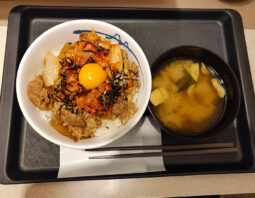 [松屋]キムたま牛めし[並](530円)